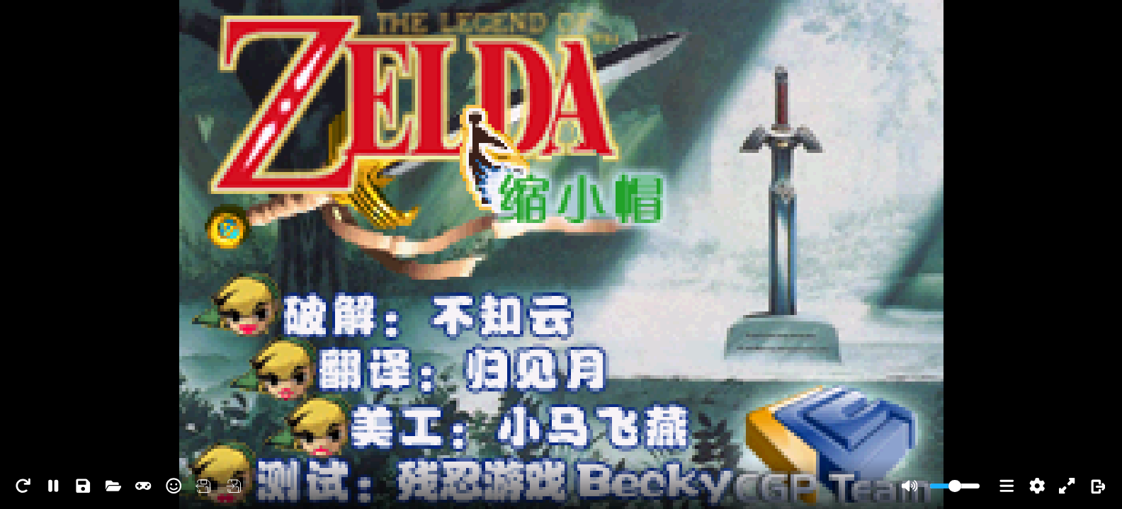 塞尔达传说 - 缩小帽[CGP](简)(JP)(128Mb)